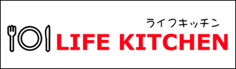 ライフキッチン